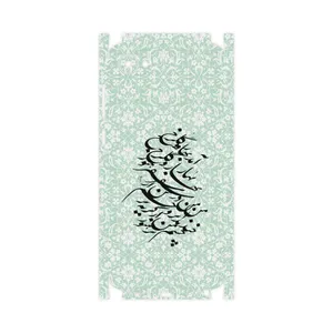 MAHOOT Nastaliq-3-FullSkin Cover Sticker for HTC Desire 12
