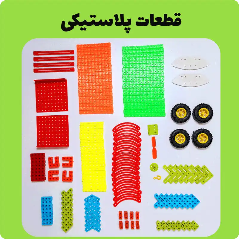 کیت آموزش رباتیک سان مدل حرفه ای