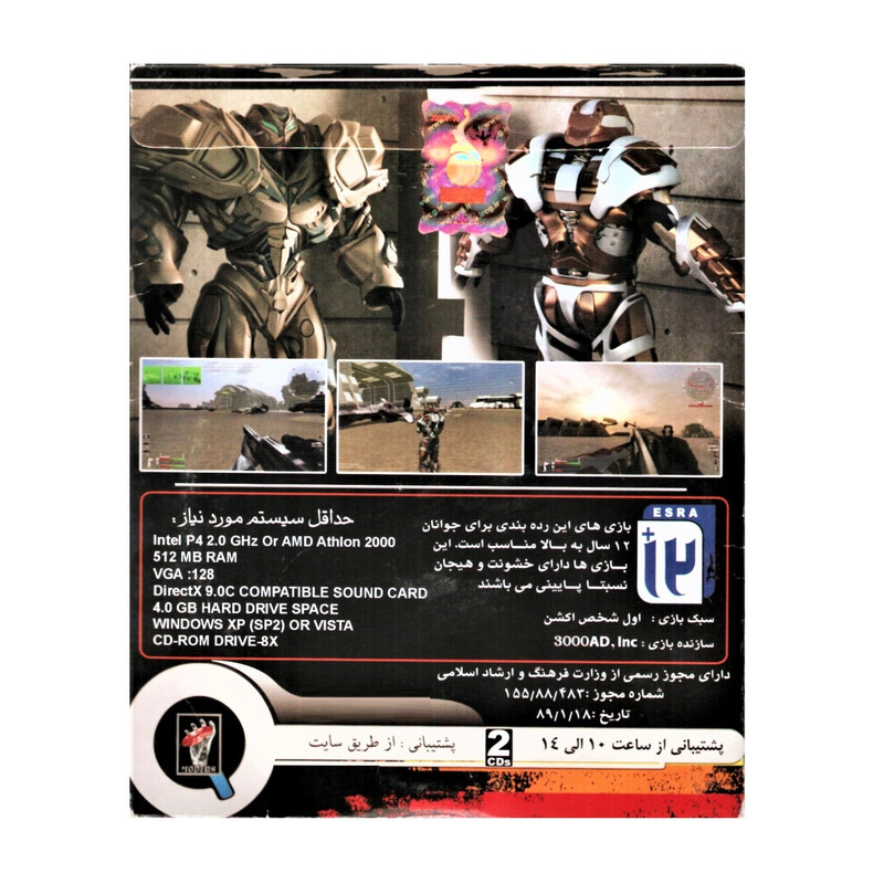 بازی All Aspect Warfare مخصوص PC