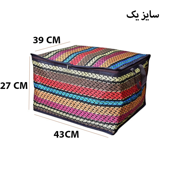 باکس نظم دهنده گلبافت مدل بقچه جاجیم 1 