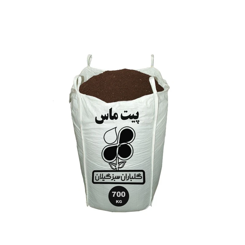 پیت ماس ایرانی گلباران سبز گیلان مدل GPB-PT4 وزن 700 کیلوگرم