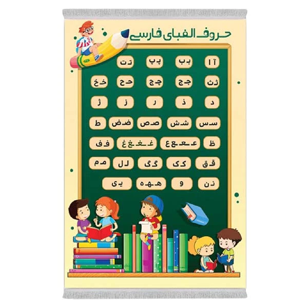 فرش پارچه‌ای دفه مدل فرشینه طرح فانتزی کد 8165