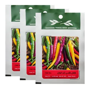 بذر فلفل قلمی تند الوان وانیا سید کد F71 مجموعه 3 عددی 