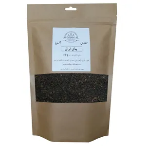 چای سیاه ایرانی آکسایا - 250 گرم