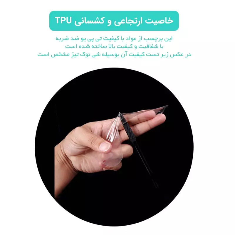 برچسب پوششی مدل CHILI مناسب برای گوشی موبایل شیائومی POCO M4 PRO 4G