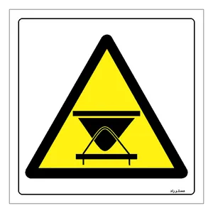 برچسب ایمنی مستر راد طرح خطر عبور واگن حمل کالا مدل HSE-OSHA-219