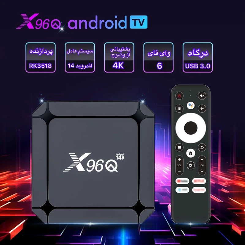 عکس شماره 4 : اندروید باکس ایکس 96 مدل x96q 16-2gb