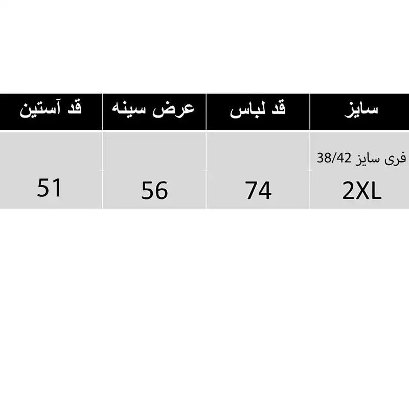 مانتو زنانه مدل لینن دکمه دار رنگ کرم