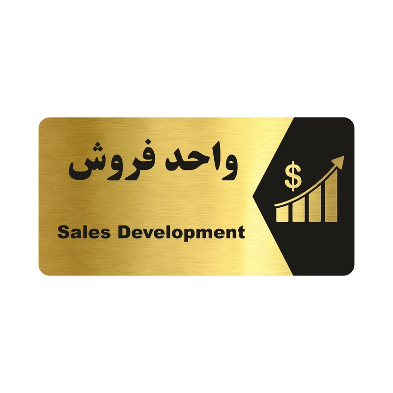 تابلو راهنما طرح واحد فروش مدل NG223
