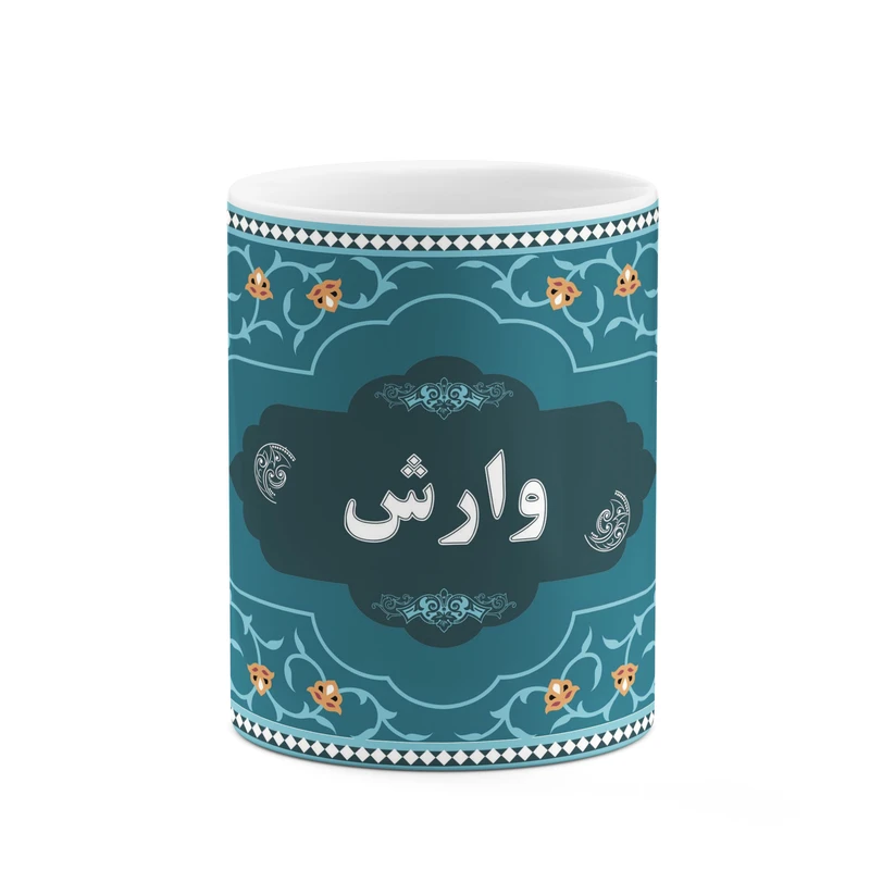 ماگ کاکتی طرح اسم وارش کد mgn94007