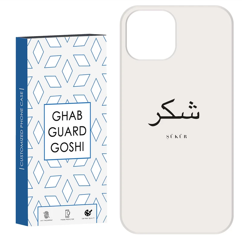 کاور قاب گارد گوشی طرح شکر کد Dimo-181 مناسب برای گوشی موبایل اپل  IPHONE 15   