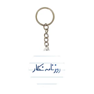 جاکلیدی خندالو مدل روزنامه نگار کد 8020