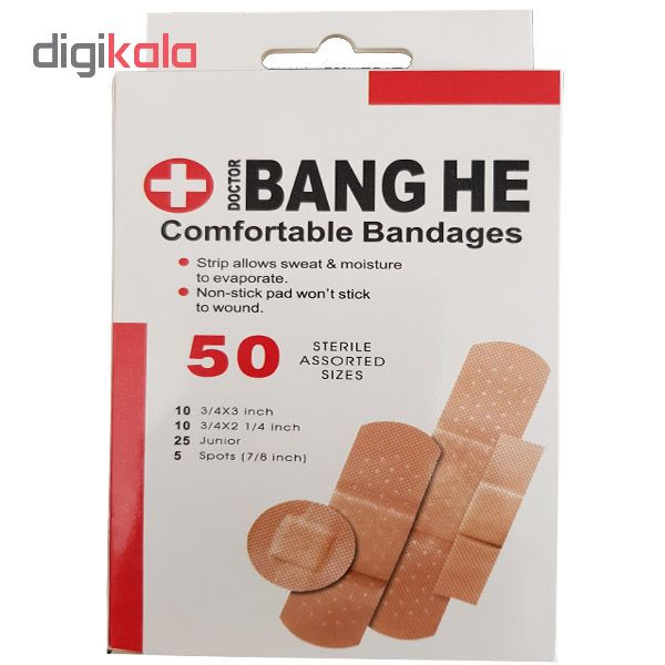 چسب زخم بنگ هی مدل comfortable بسته 50 عددی