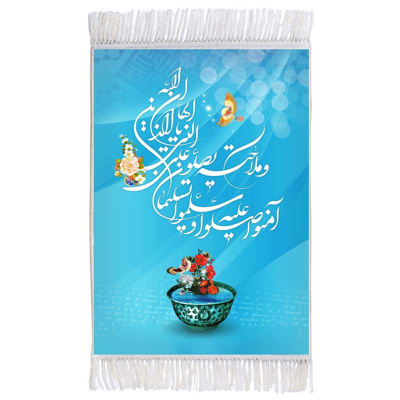 فرش ماشینی دیوارکوب اطلس آبی مدل یا ایها الذین آمنوا کد T3648