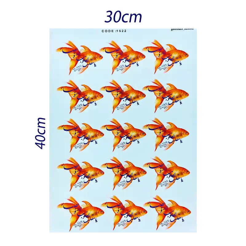 برچسب ترنسفر مدل ماهی سال نو