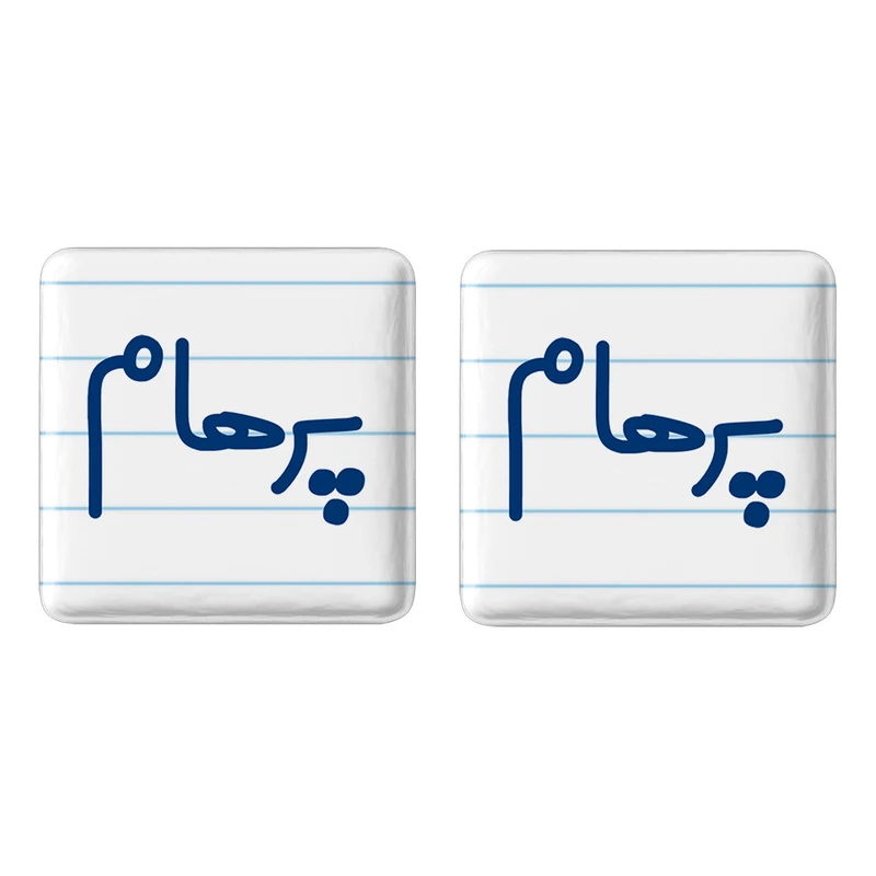 مگنت خندالو مدل پرهام کد 6779 مجموعه 2 عددی