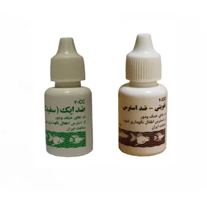 داروی ضدسفیدک و ضد استرس آبزیان مدل ماهیان زینتی پارسیس حجم 40 میلی لیتر مجموعه 2 عددی