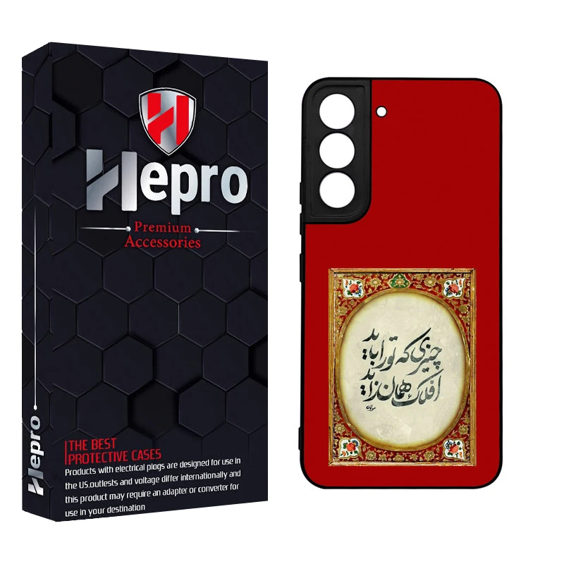 کاور هپرو طرح فانتزی مدل TPU مناسب برای گوشی موبایل سامسونگ Galaxy S21 PLUS