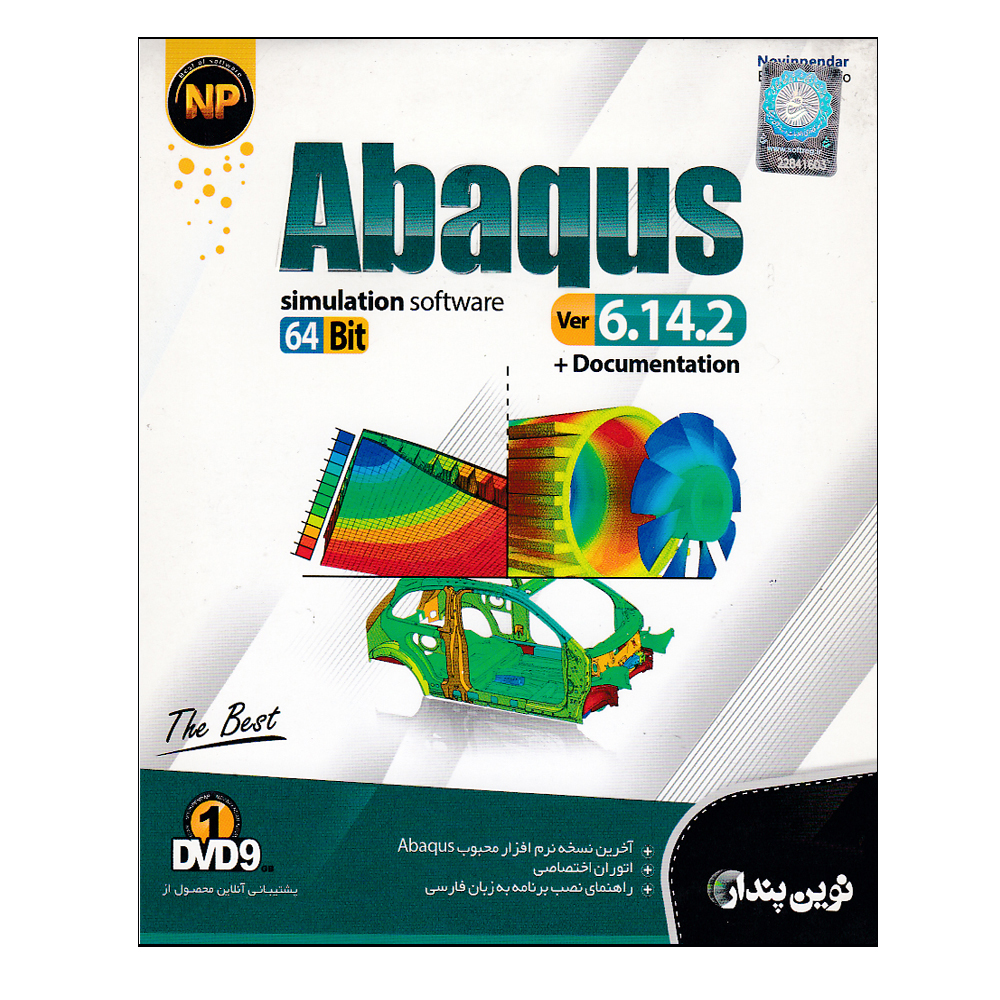 نرم افزار Abaqus Simulation Software Ver 6.14.2 نشر نوین پندار 