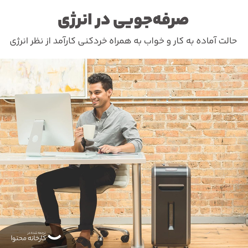 کاغذ خرد کن فلوز مدل Powershred 99Ci