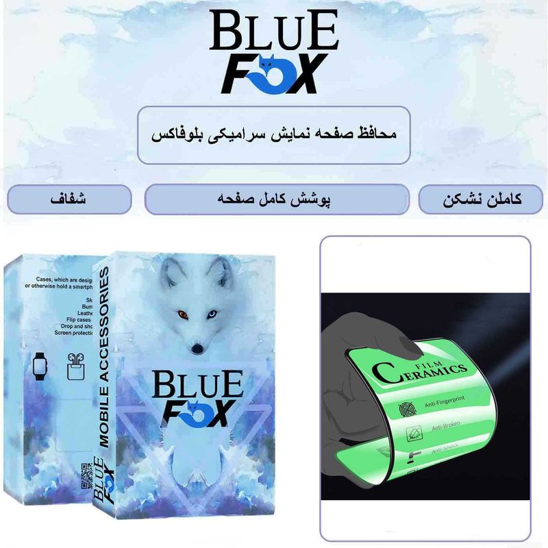 کاور ۳۶۰ درجه بلوفاکس مدل BFGK-CER1 مناسب برای گوشی موبایل شیائومی Redmi note 8 pro به همراه محافظ صفحه نمایش