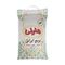 آنباکس برنج ایرانی هایلی - 5 کیلوگرم توسط علی غلامی در تاریخ ۲۷ شهریور ۱۴۰۱