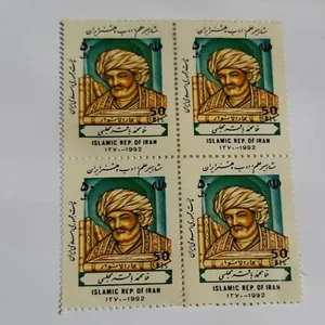 تمبر یادگاری مدل مشاهیر ملا محمد باقر مجلسی بسته 4 عددی