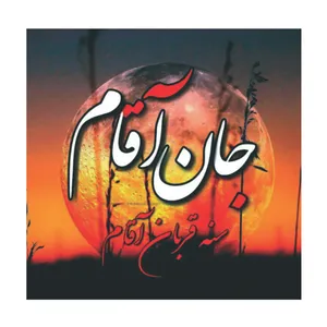 بنر طرح محرم کد 1134