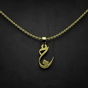 گردنبند طلا 18 عیار زنانه مدوپد مدل حرف ج کد I2-1-1786