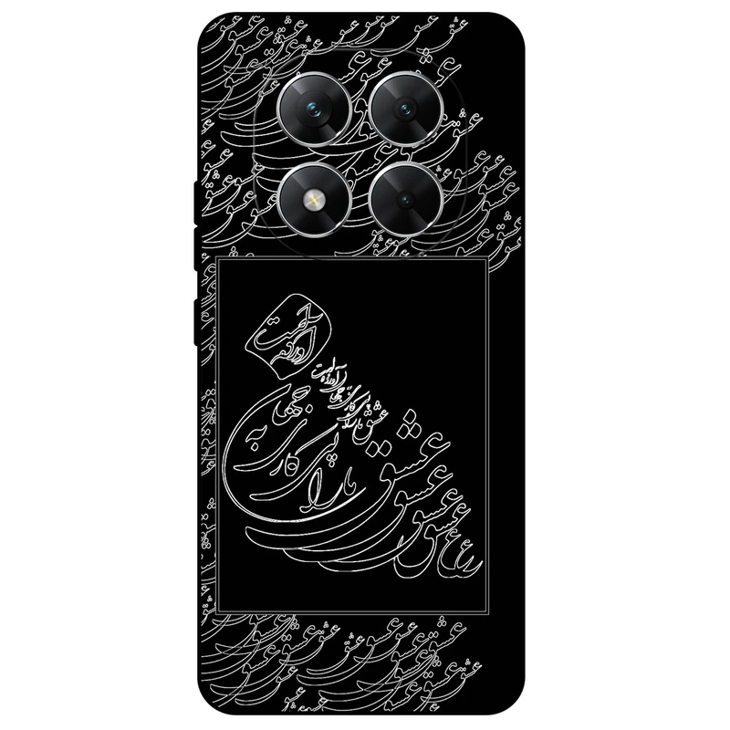 کاور مگافون طرح تایپوگرافی عشق مدل 1367 مناسب برای گوشی موبایل شیائومی Poco X7