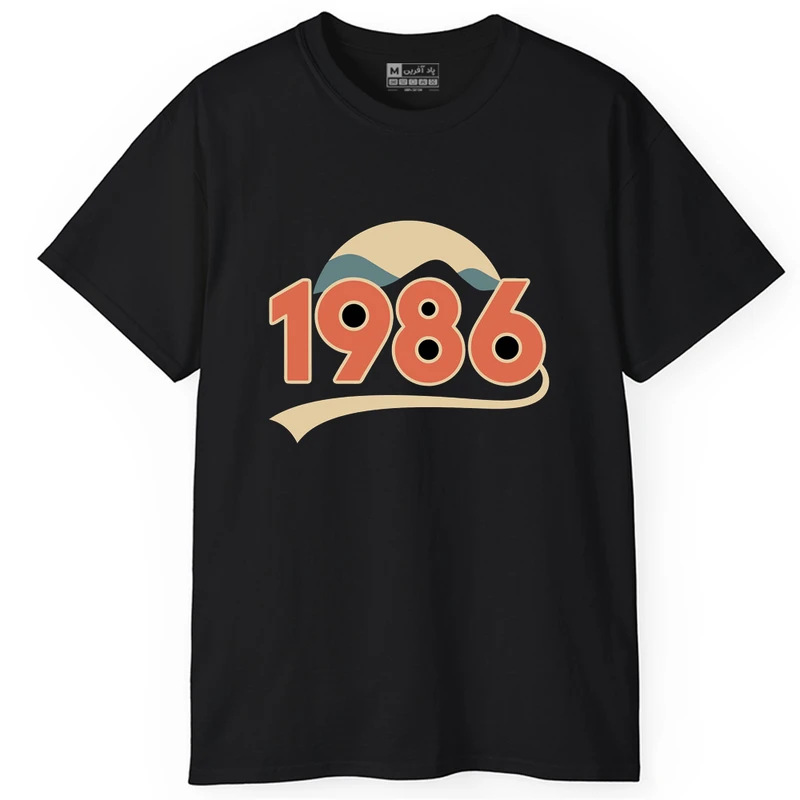 تی‌ شرت آستین کوتاه یقه گرد مردانه پاد آفرین مدل سال میلادی 1986 کد 899
