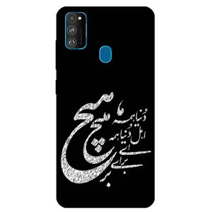 Megafone Typography 2390 Cover For Samsung Galaxy M21 / M30 S