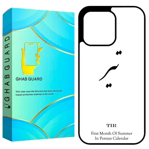 Ghab Guard GCHP13P Cover For Apple iPhone 13 Pro