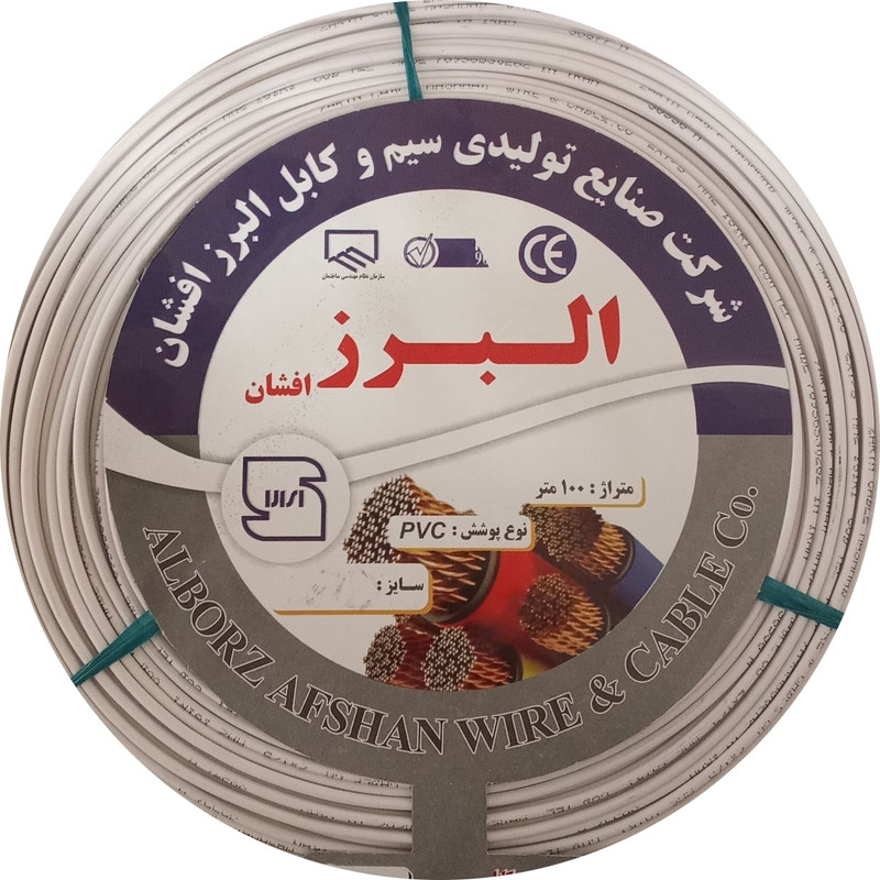 سیم البرز افشان مدل نایلون سفید سایز 2 در 75 کد N2X0.75