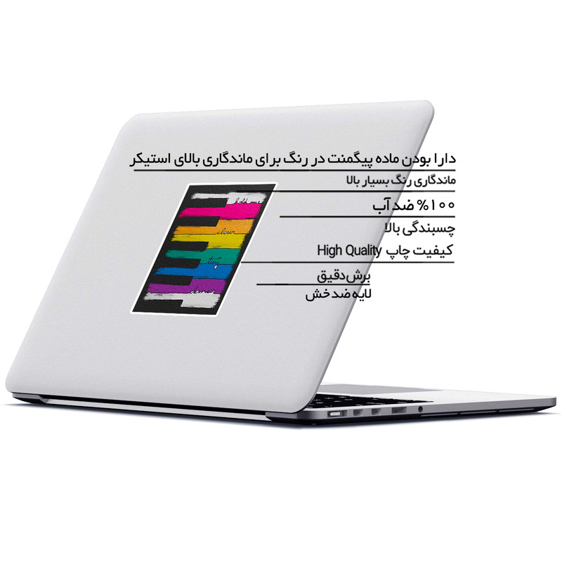 استیکر لپ تاپ ماسا دیزاین طرح پیانو مدل STK1015