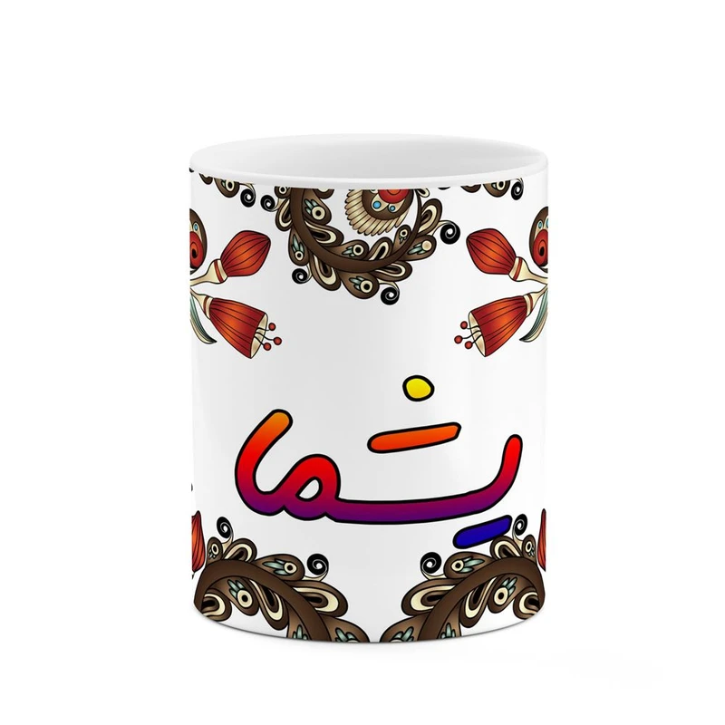 ماگ کاکتی مدل اسم یشما طرح سنتی گل و بته کد mgh48475