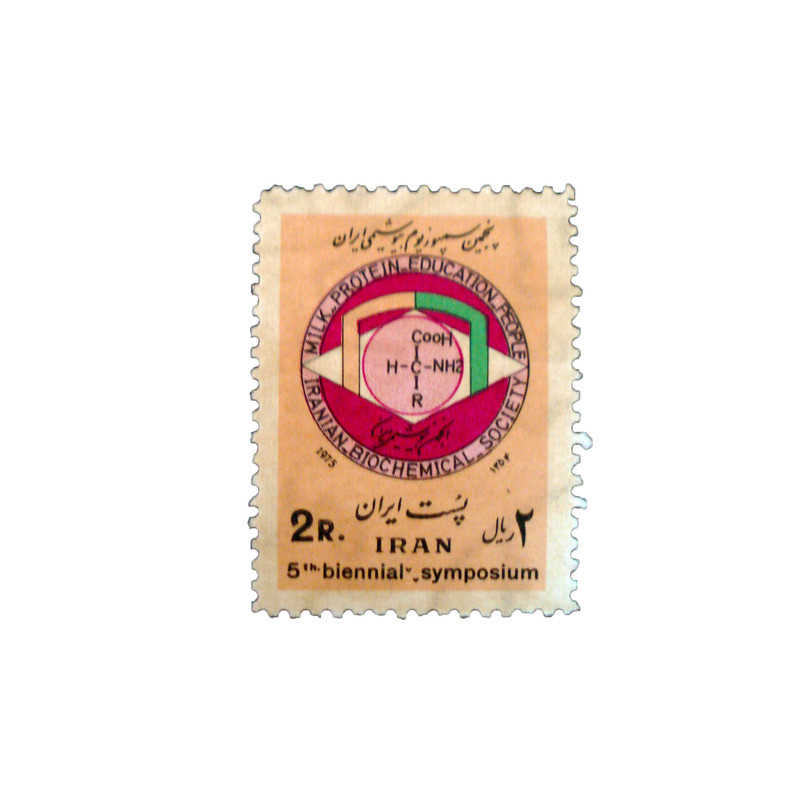 تمبر یادگاری مدل یادبود سمپوزیوم بیوشیمی ایران کد IR-5323 