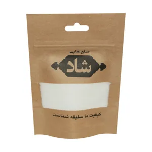 پودر وانیل - 150 گرم