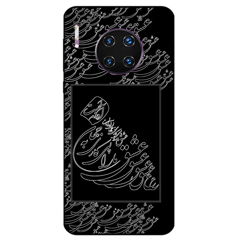 کاور مگافون طرح تایپوگرافی عشق مدل 1367 مناسب برای گوشی موبایل هوآوی Mate 30