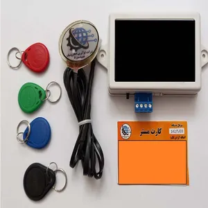 مجموعه دربازکن عمیدسورنا مدل ِD-2000