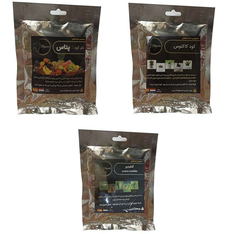 کود پتاس و کود کاکتوس و کنفیدور مدل raw material وزن 150 گرم بسته 3 عددی کود پتاس و کود کاکتوس و کنفیدور مدل raw material وزن 150 گرم بسته 3 عددی