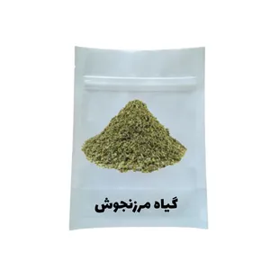 دمنوش مرزنجوش -75 گرم