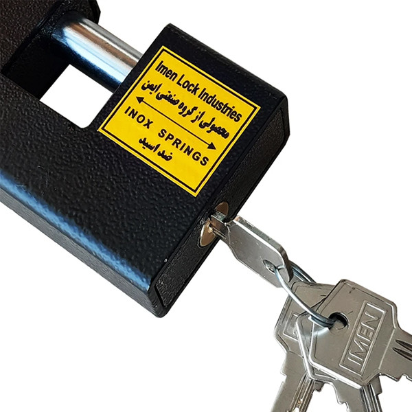 قفل کتابی ایمن  مدل IR-SH سایز 920 میلی متر به همراه 4 کلید 