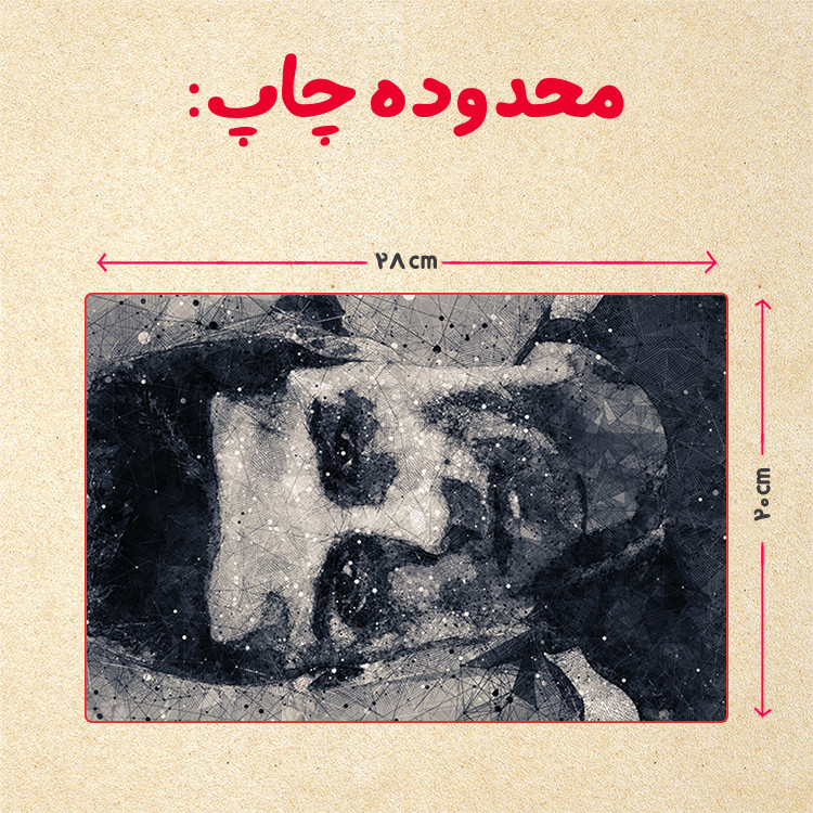 پازل 35 تکه مدل رونالدو کد 520