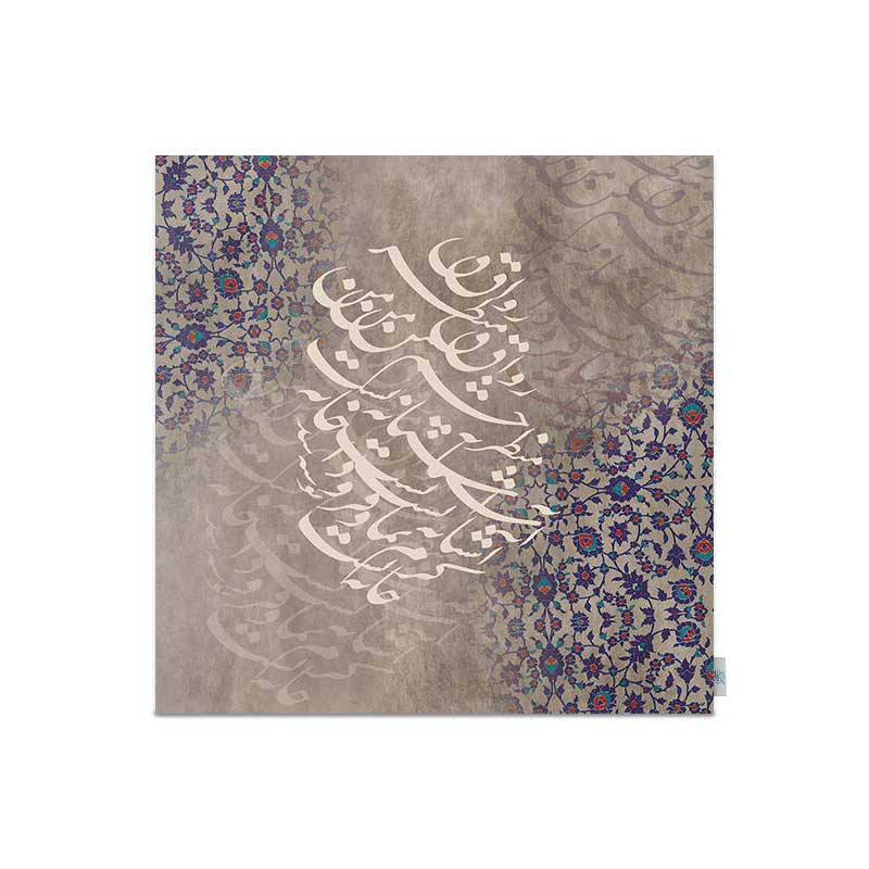رومیزی شمسه نگار مدل شعر و گل کد DPR115