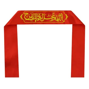 سربند طرح اللهم عجل لولیک الفرج مدل 0313