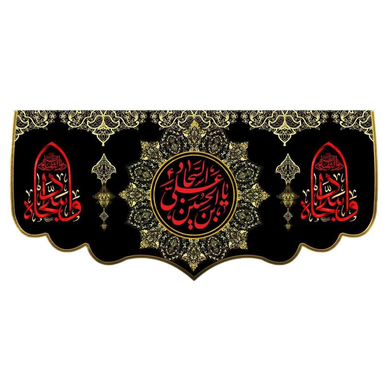 پرچم مدل wa1148