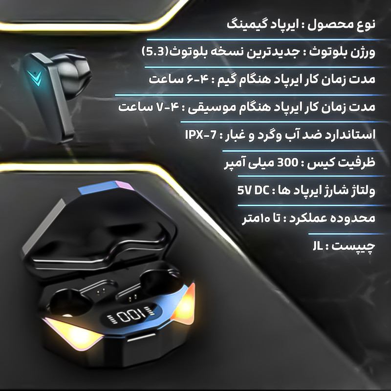 هدفون بلوتوثی مدل x15_tws