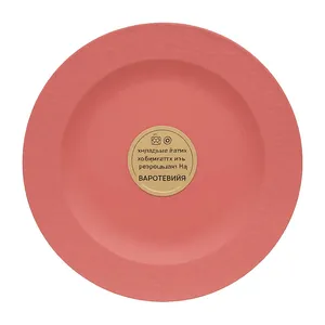 بشقاب غذاخوری مدل KPFD04700