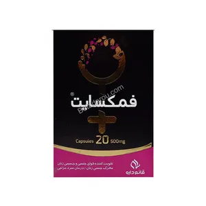 کپسول فمکسایت 500 میلی قائم دارو بسته 20 عددی